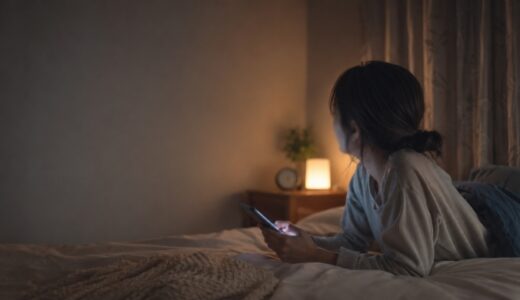 寝る前のスマホをやめられないのは、見たいからだけじゃない
